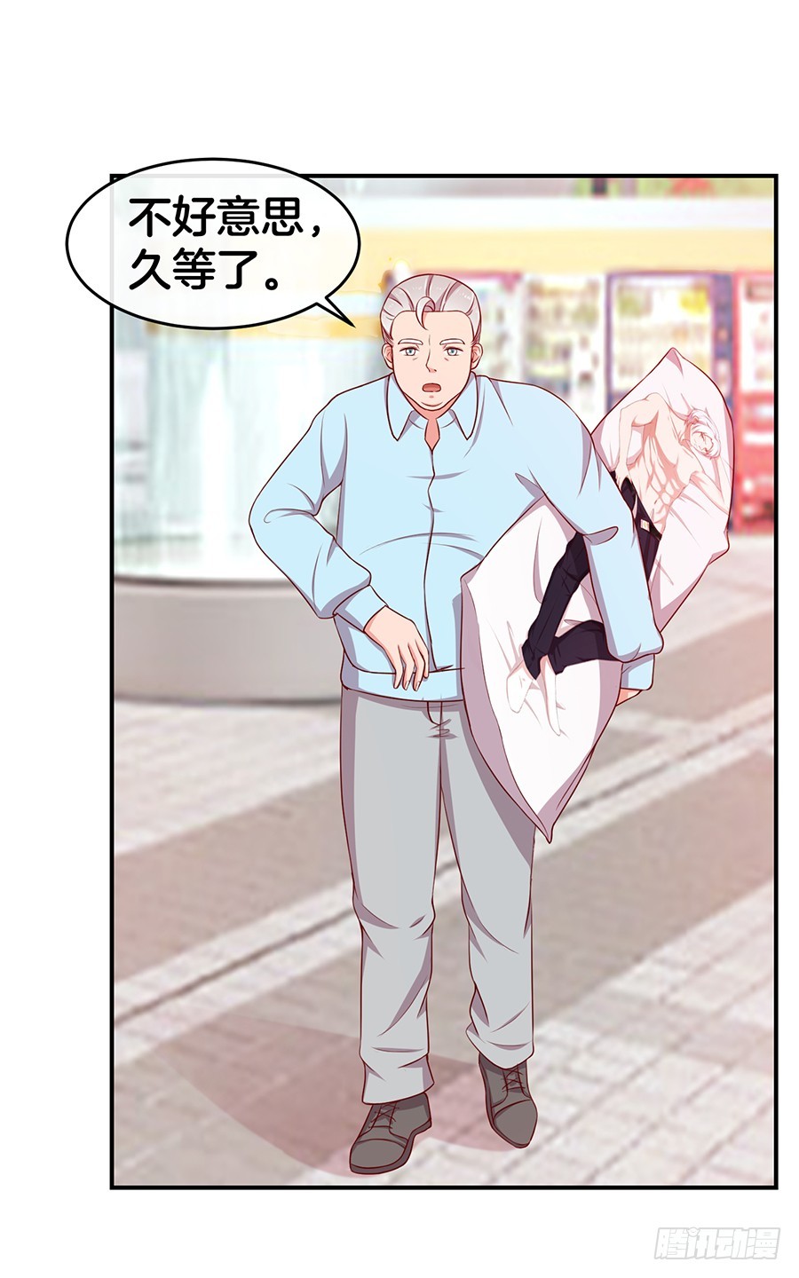 41.传说至尊无敌大奖-第43话