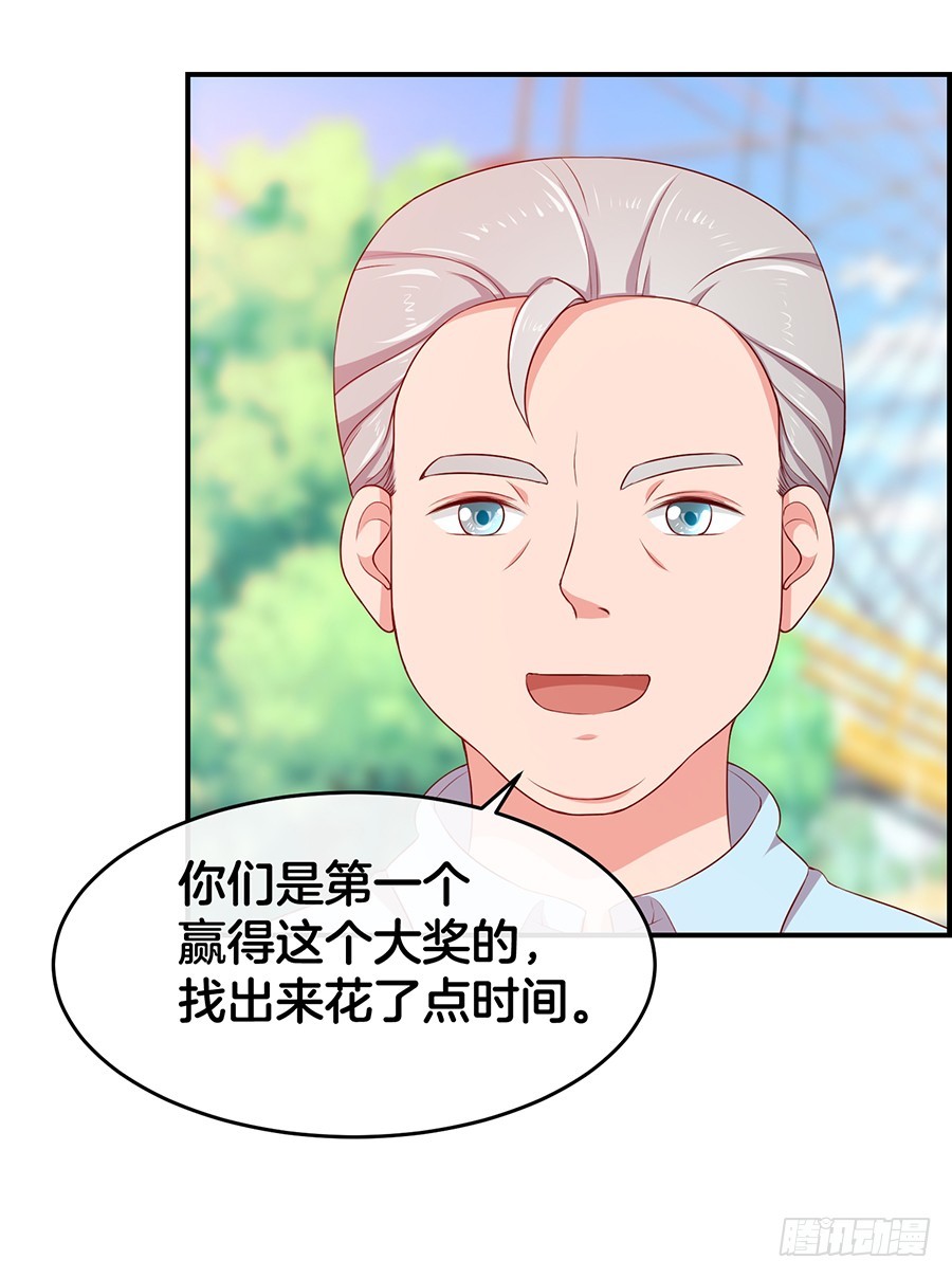 41.传说至尊无敌大奖-第43话