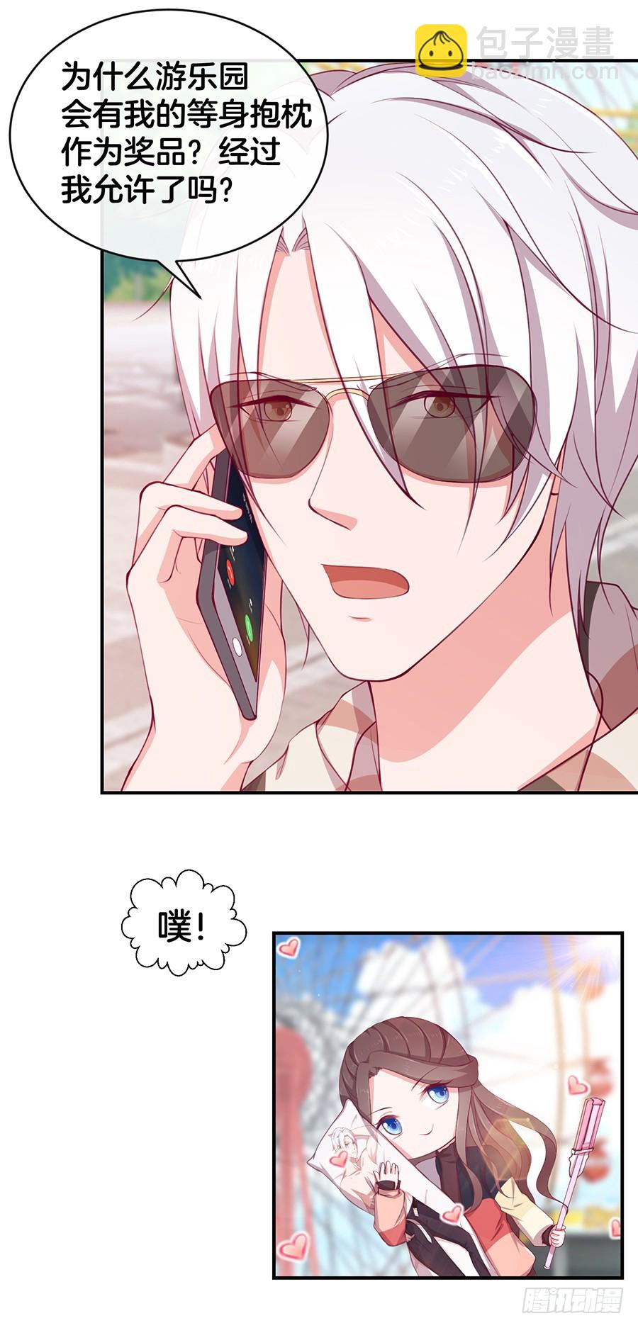 41.传说至尊无敌大奖-第43话