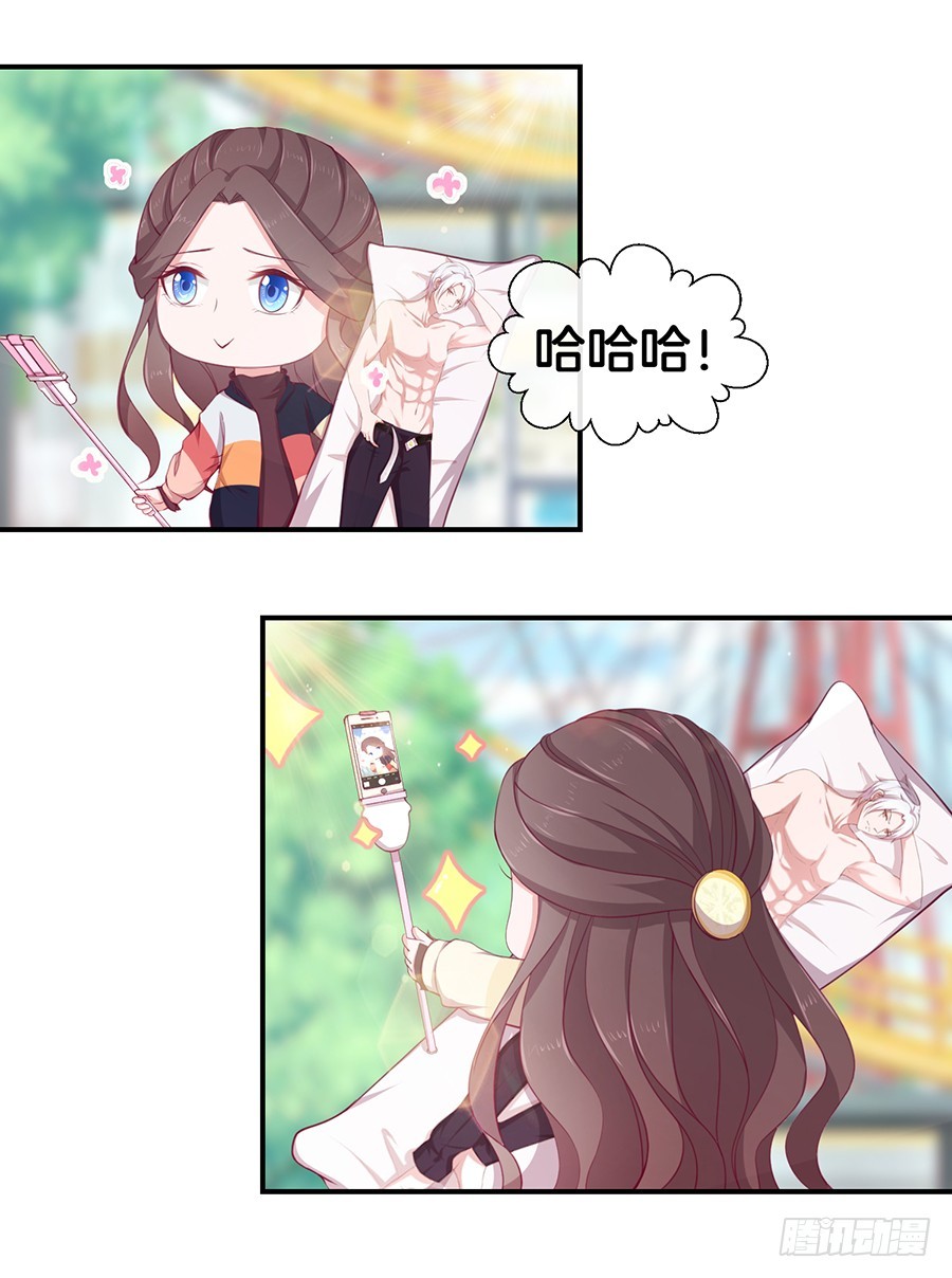 41.传说至尊无敌大奖-第43话