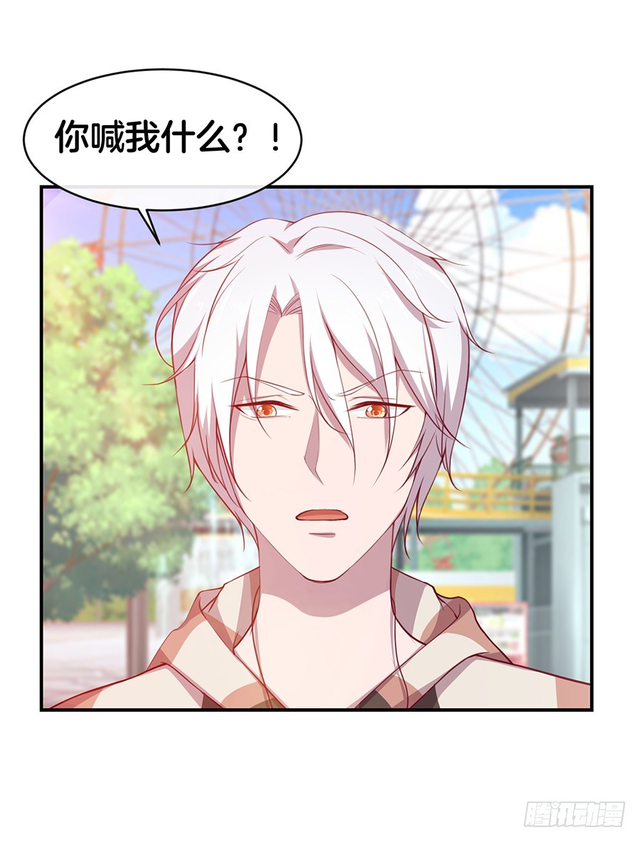 41.传说至尊无敌大奖-第43话