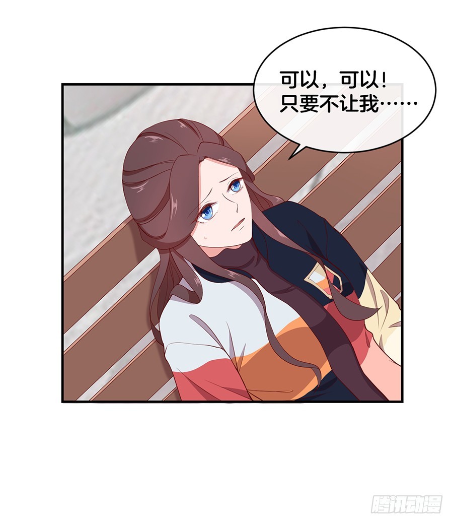41.传说至尊无敌大奖-第43话