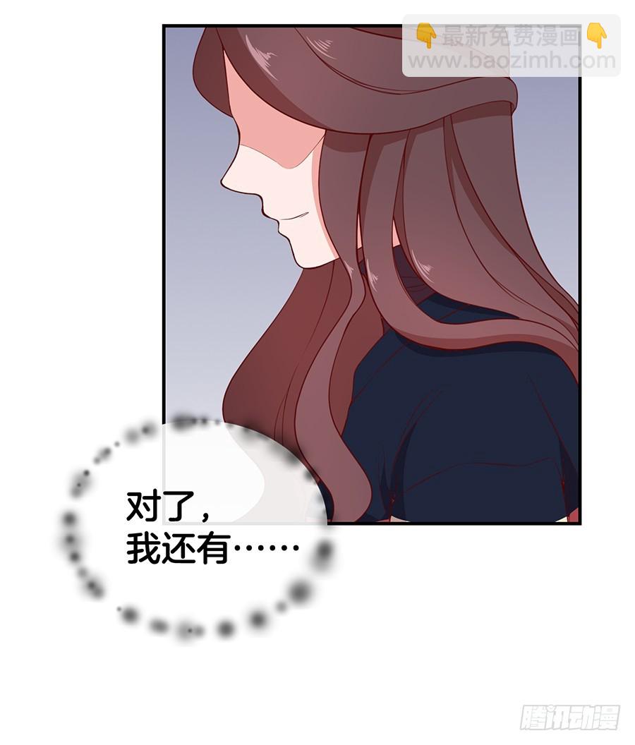 41.传说至尊无敌大奖-第43话