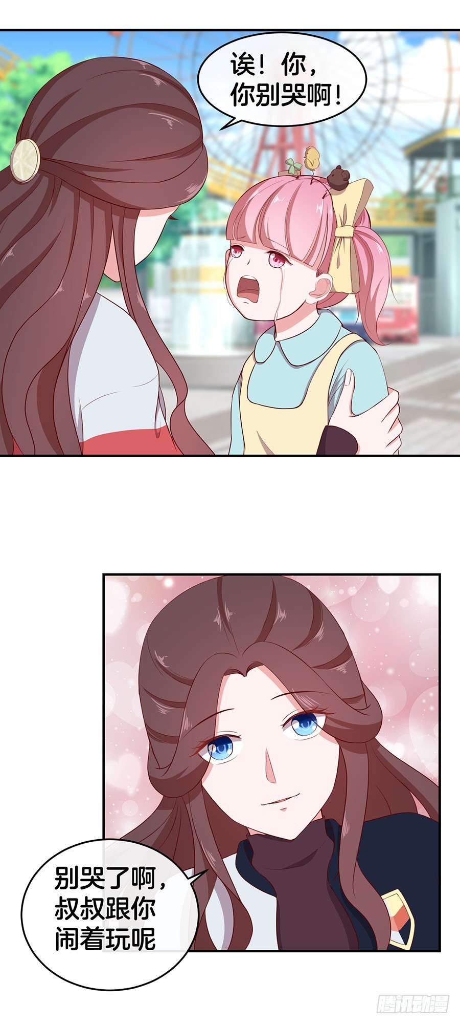 41.传说至尊无敌大奖-第43话