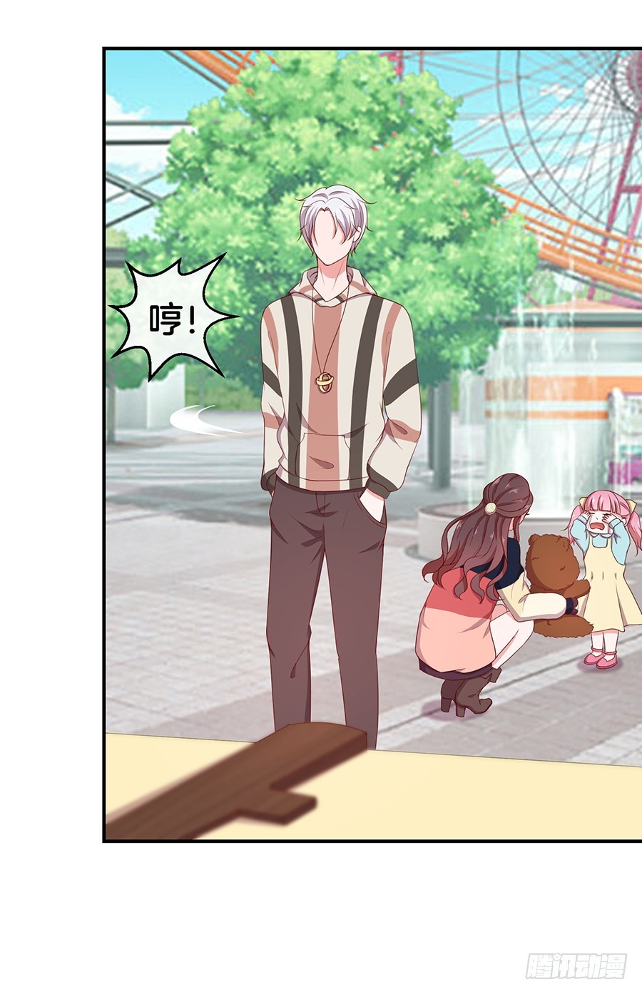 41.传说至尊无敌大奖-第43话