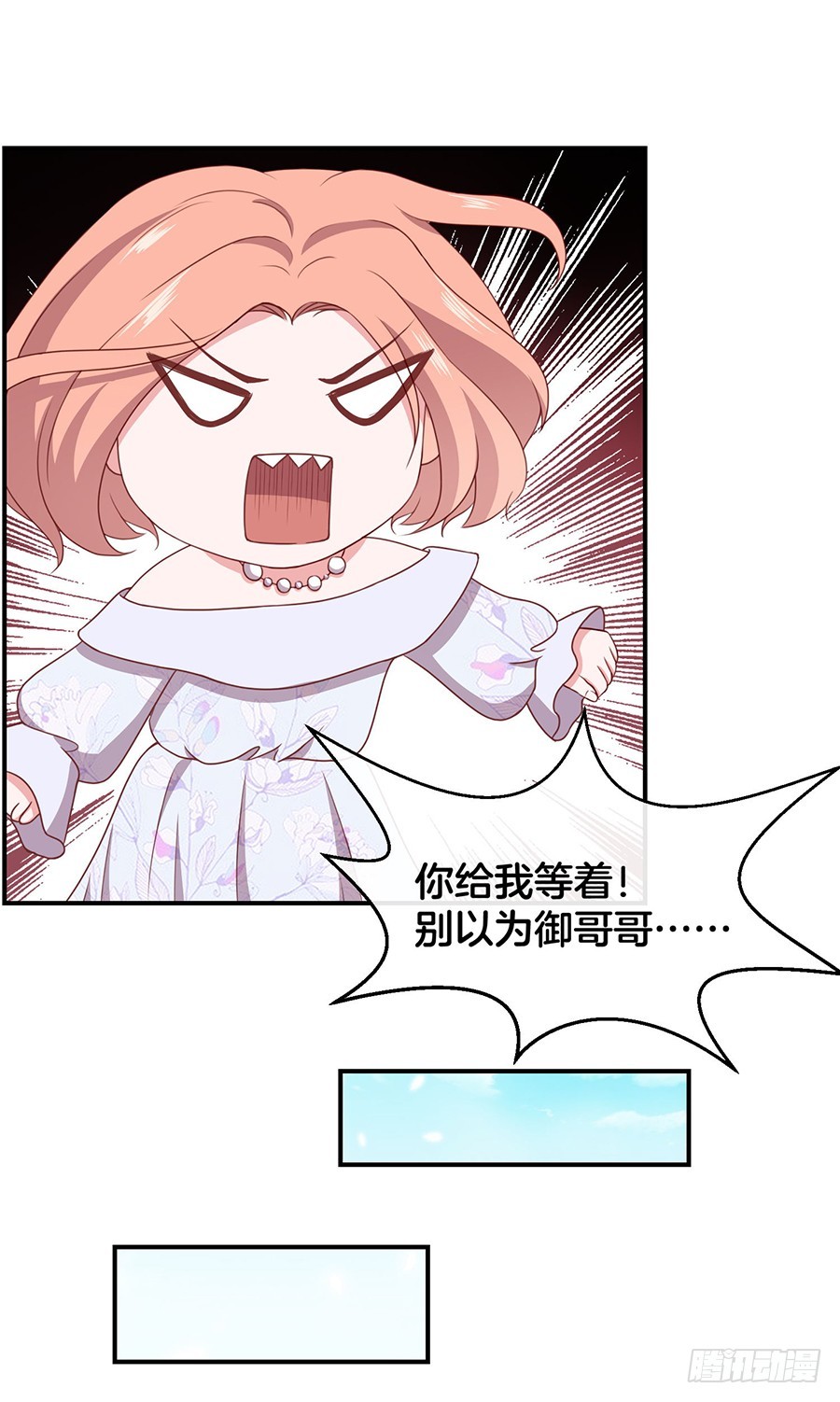 43.男朋友找上门？-第45话