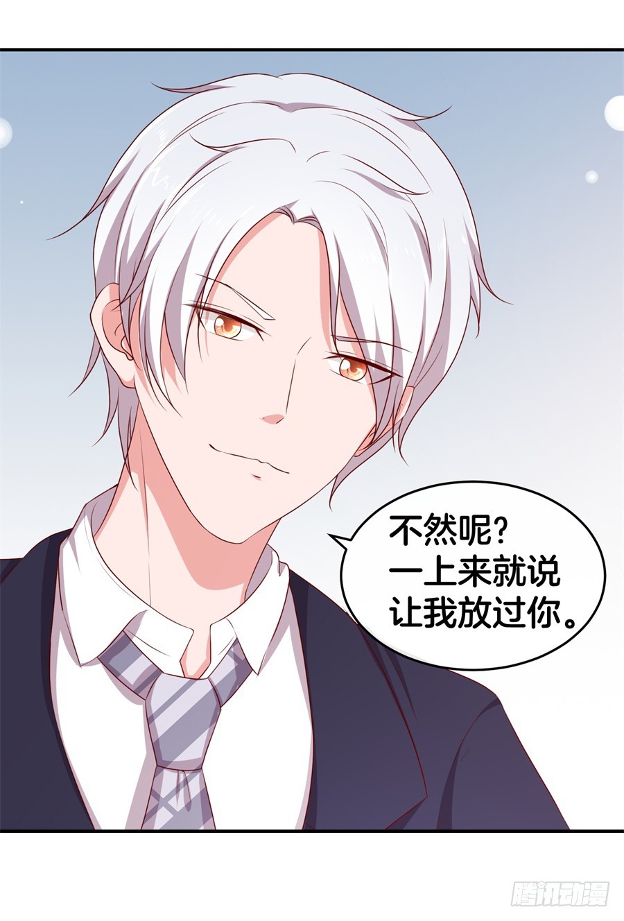 43.男朋友找上门？-第45话