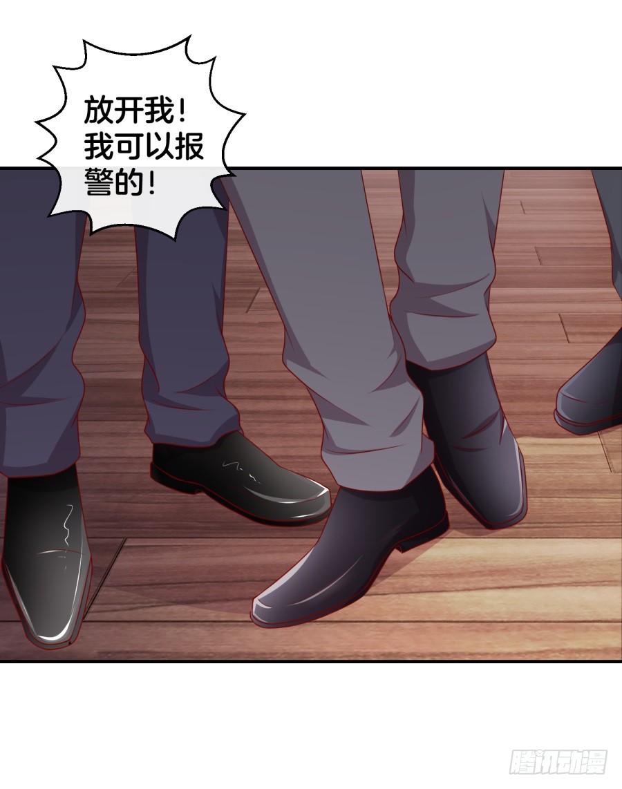 43.男朋友找上门？-第45话