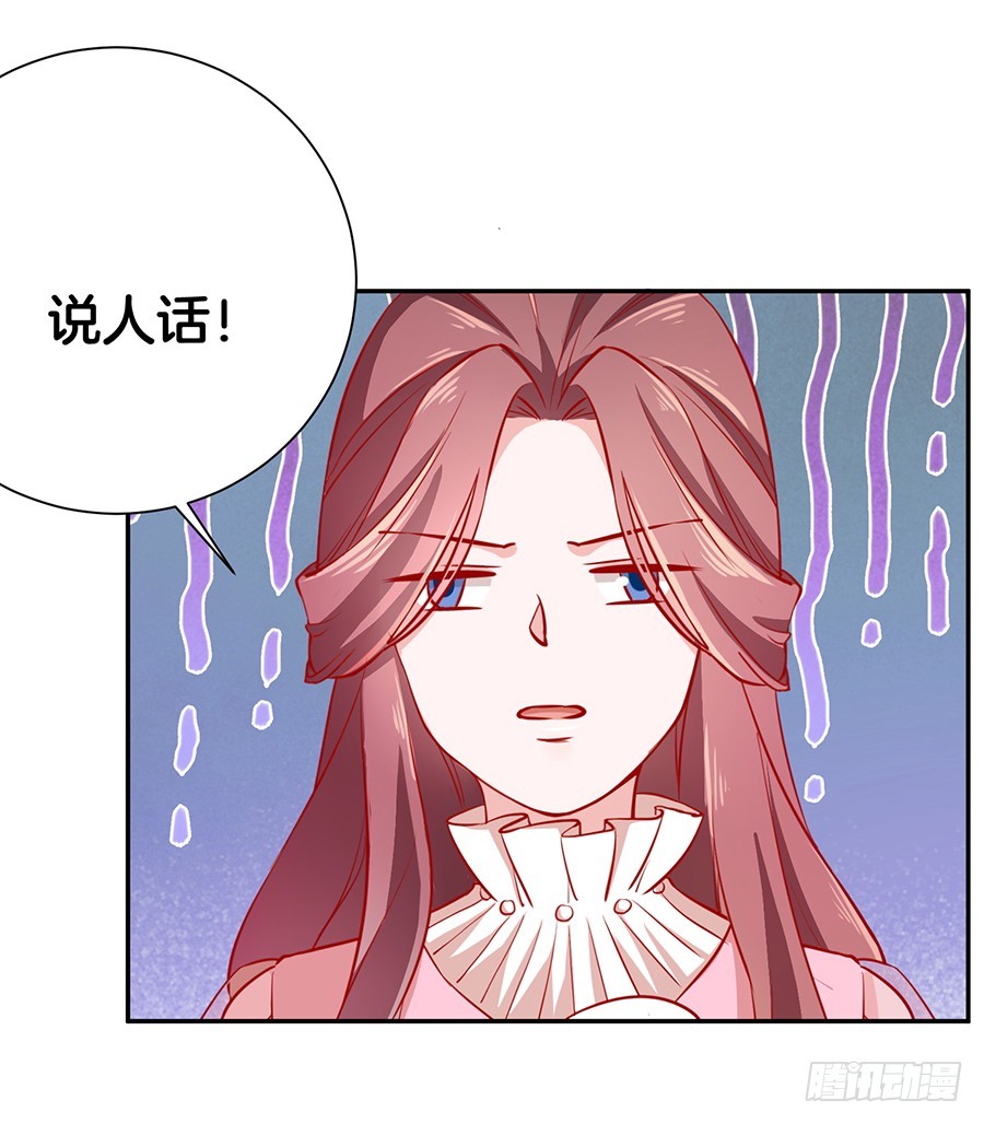 45.雅蠛蝶~(1/2)-第47话