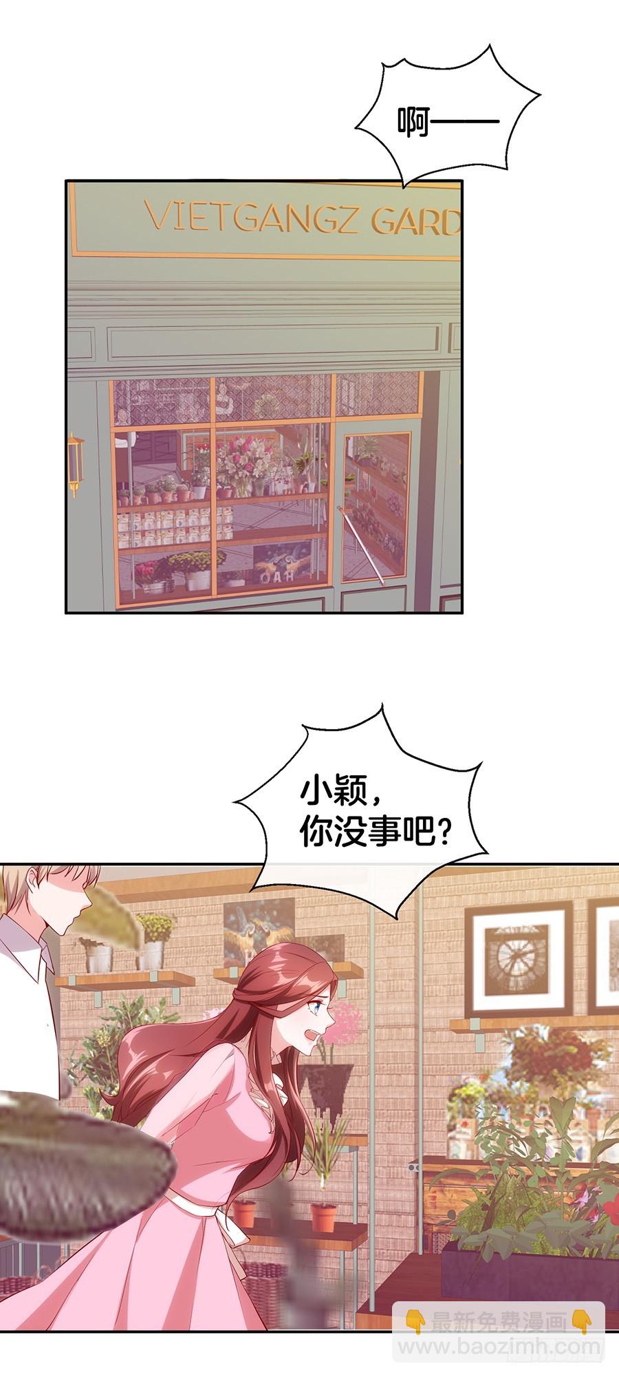 45.雅蠛蝶~(1/2)-第47话