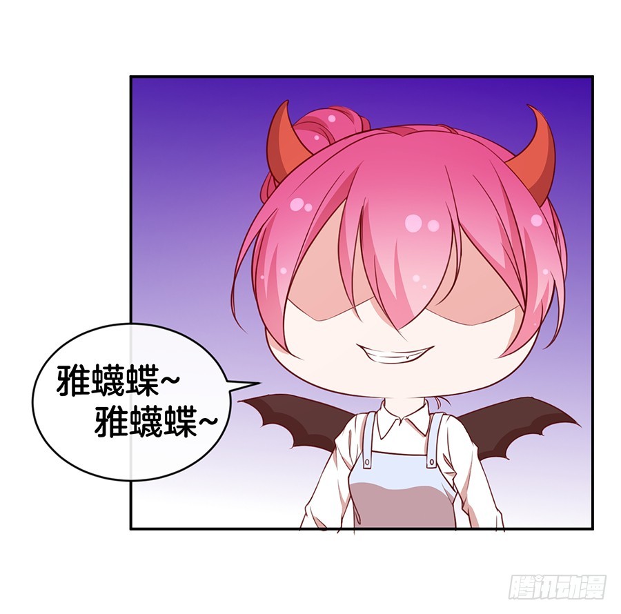 45.雅蠛蝶~(1/2)-第47话