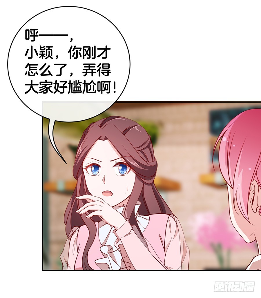 45.雅蠛蝶~(1/2)-第47话