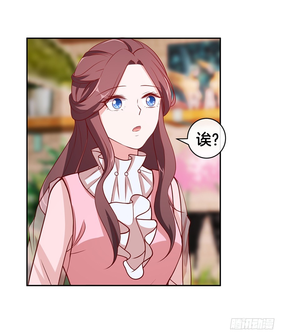 45.雅蠛蝶~(1/2)-第47话