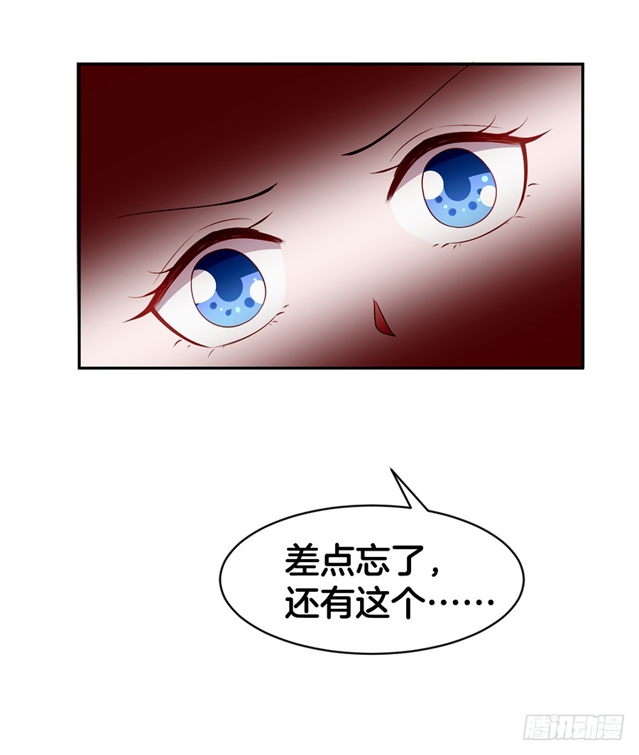 45.雅蠛蝶~(1/2)-第47话