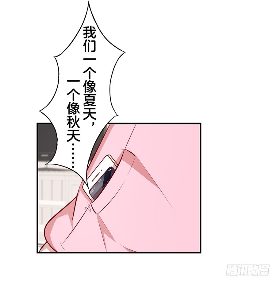 45.雅蠛蝶~(1/2)-第47话