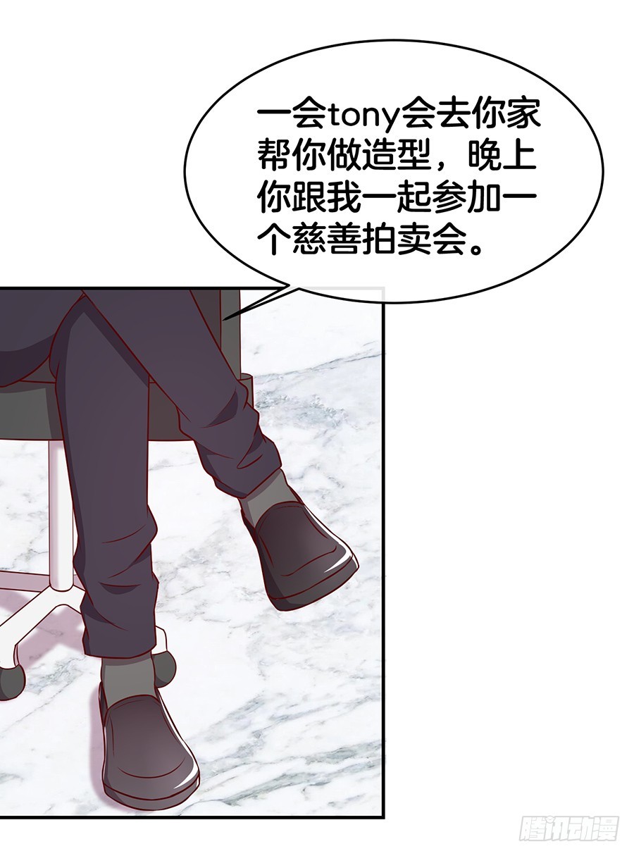 45.雅蠛蝶~(1/2)-第47话