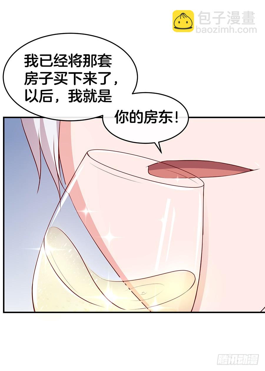 45.雅蠛蝶~(1/2)-第47话
