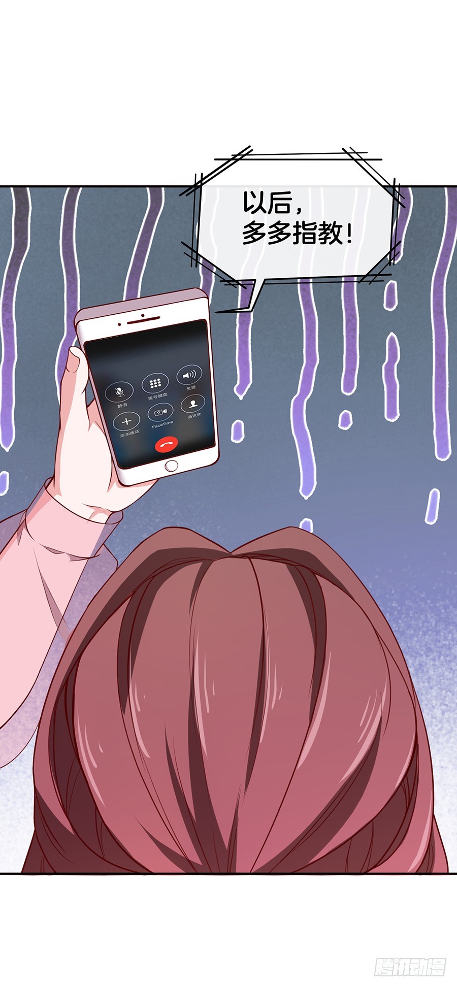 45.雅蠛蝶~(1/2)-第47话