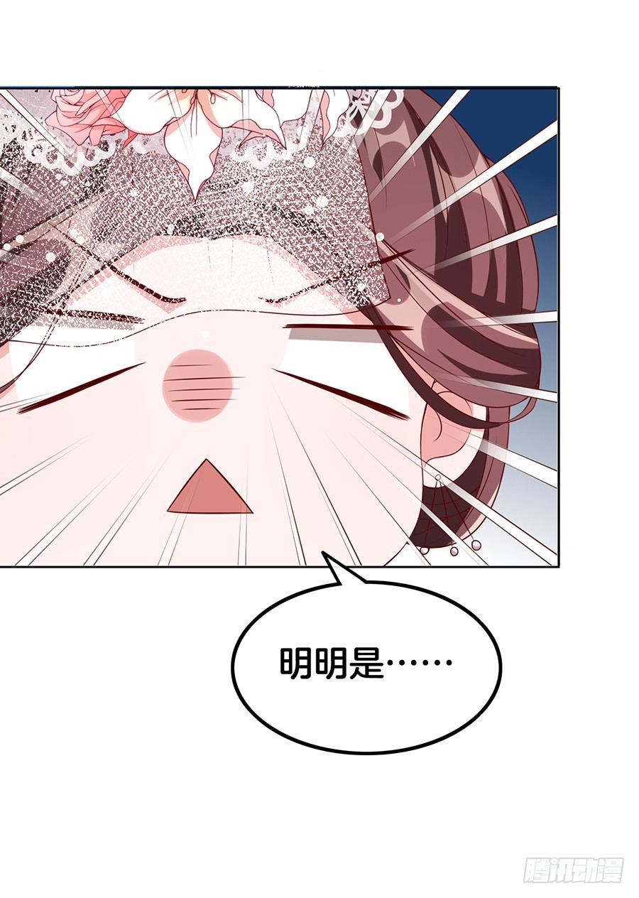 47.三个女人一台戏-第49话