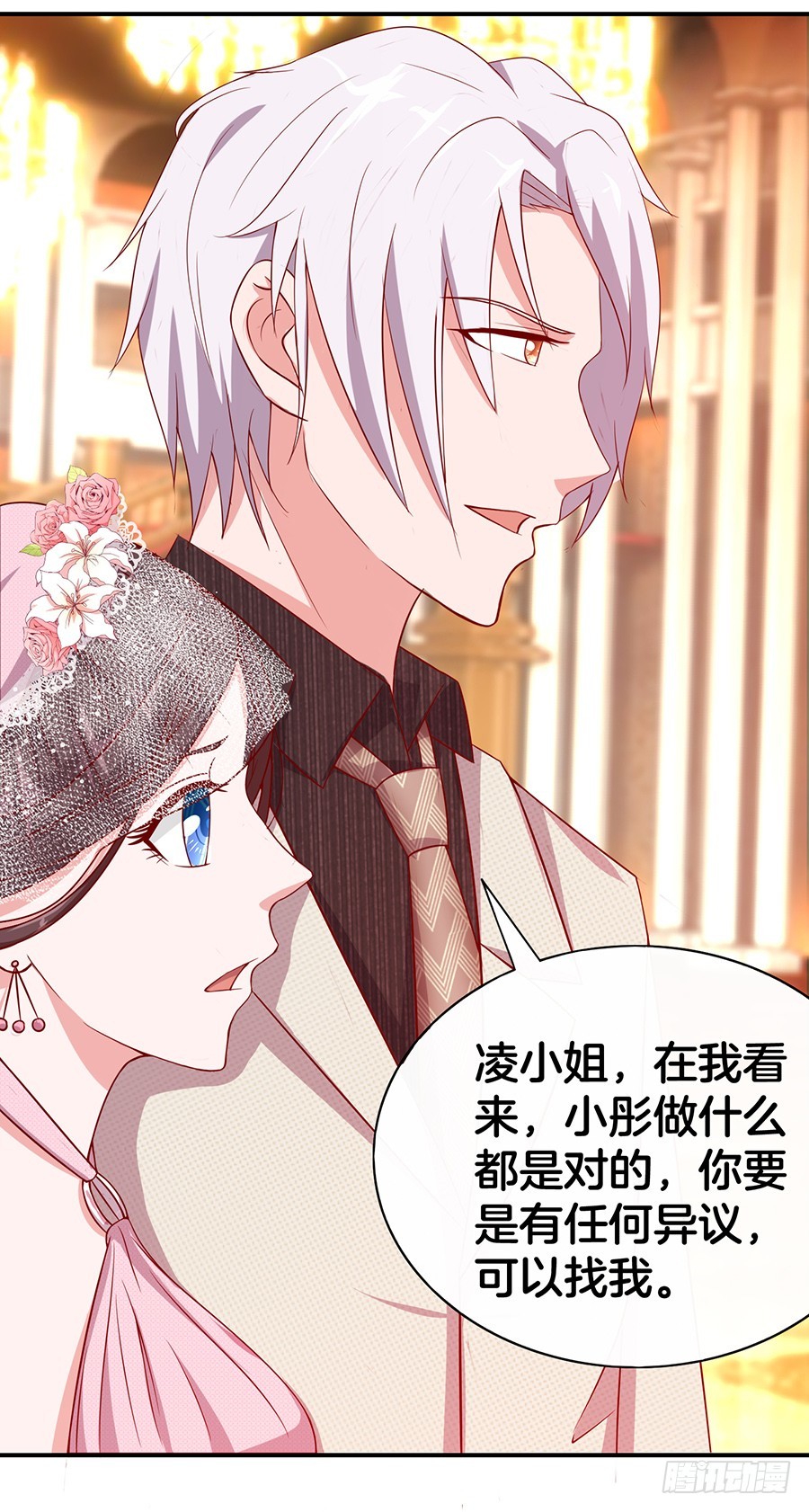 47.三个女人一台戏-第49话