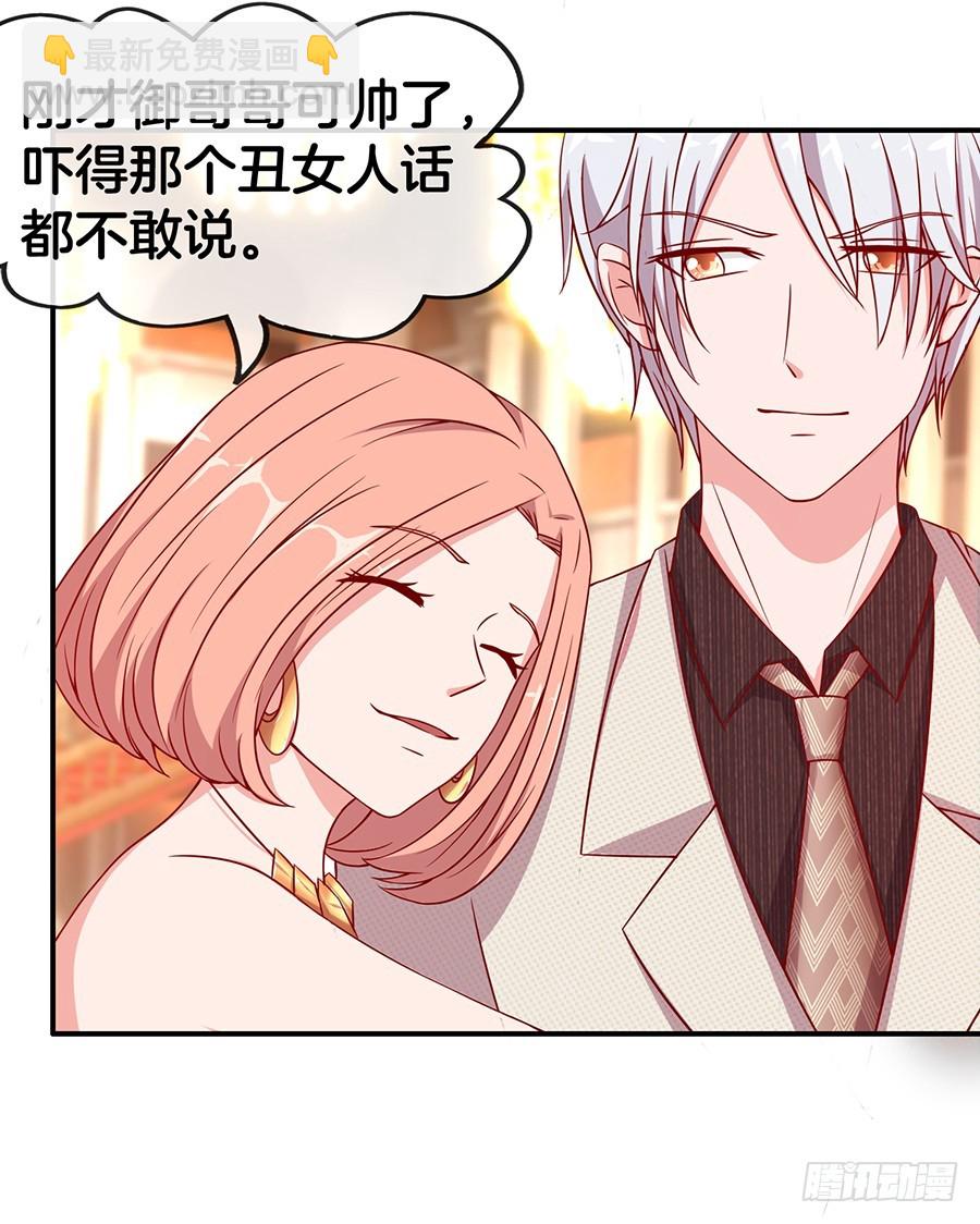 47.三个女人一台戏-第49话