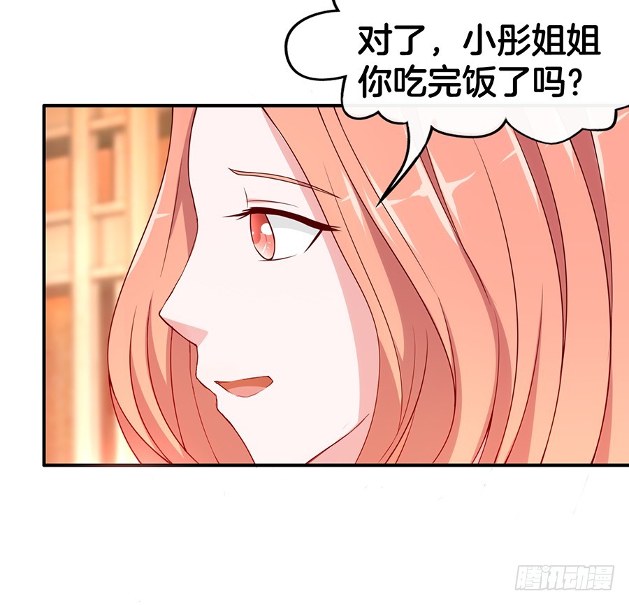 47.三个女人一台戏-第49话