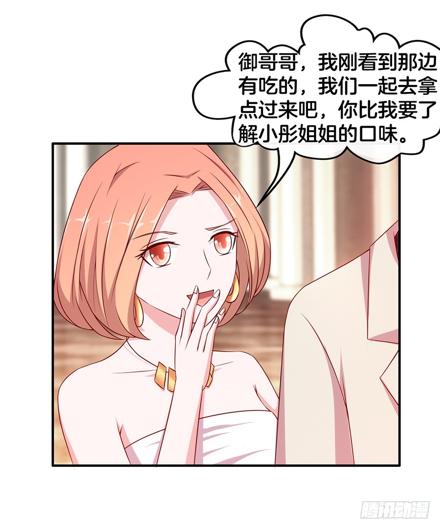 47.三个女人一台戏-第49话