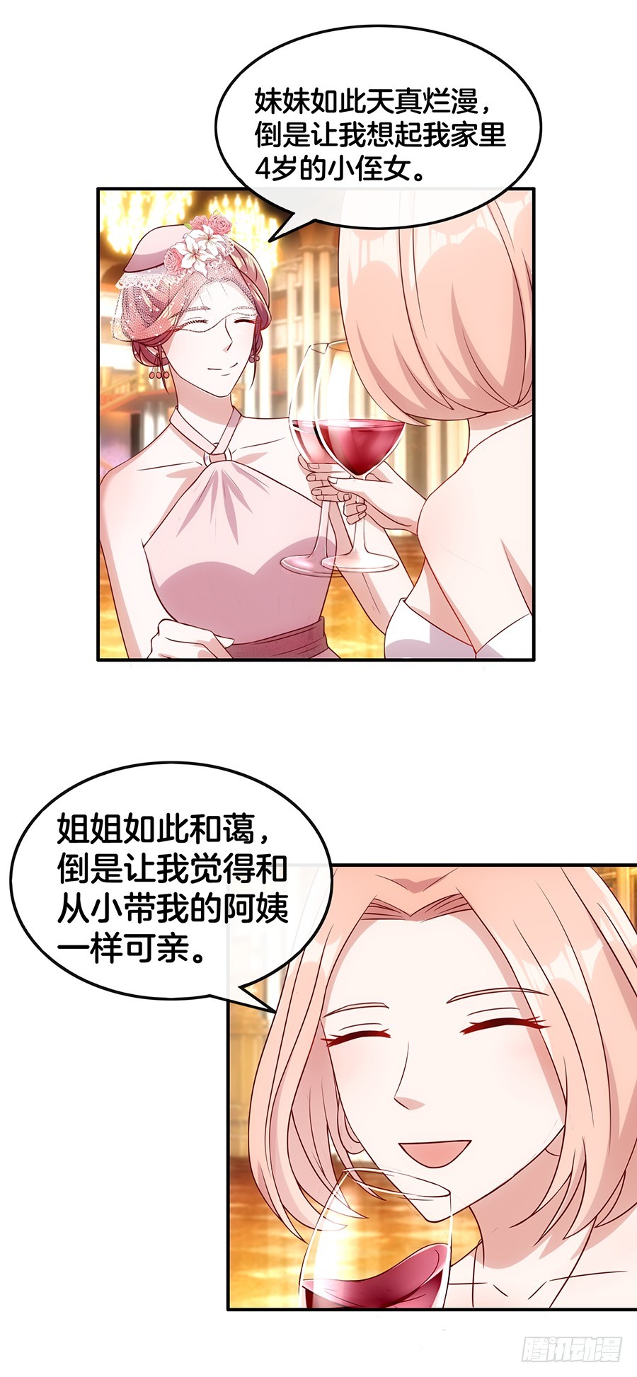 47.三个女人一台戏-第49话