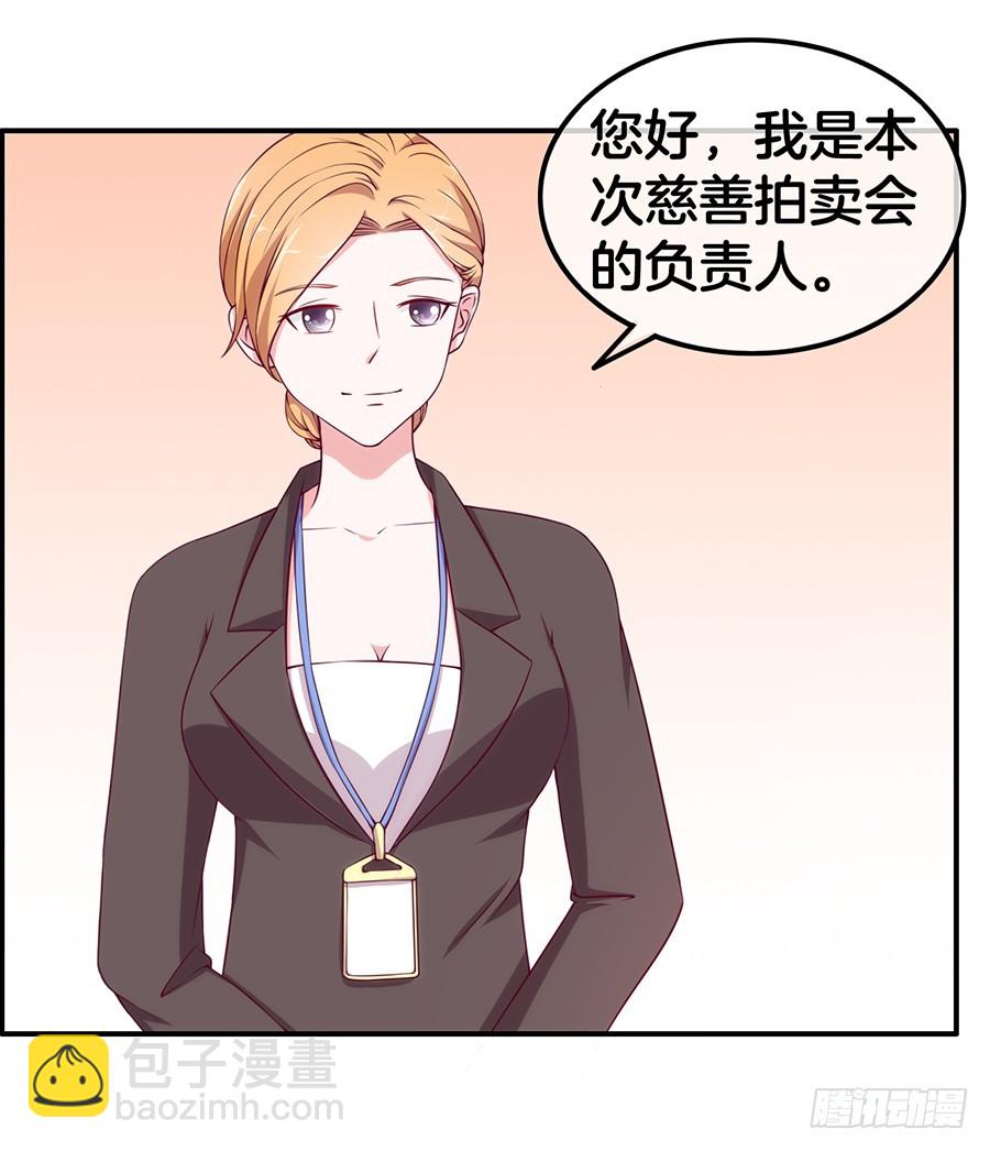 47.三个女人一台戏-第49话