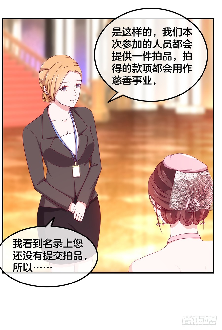 47.三个女人一台戏-第49话