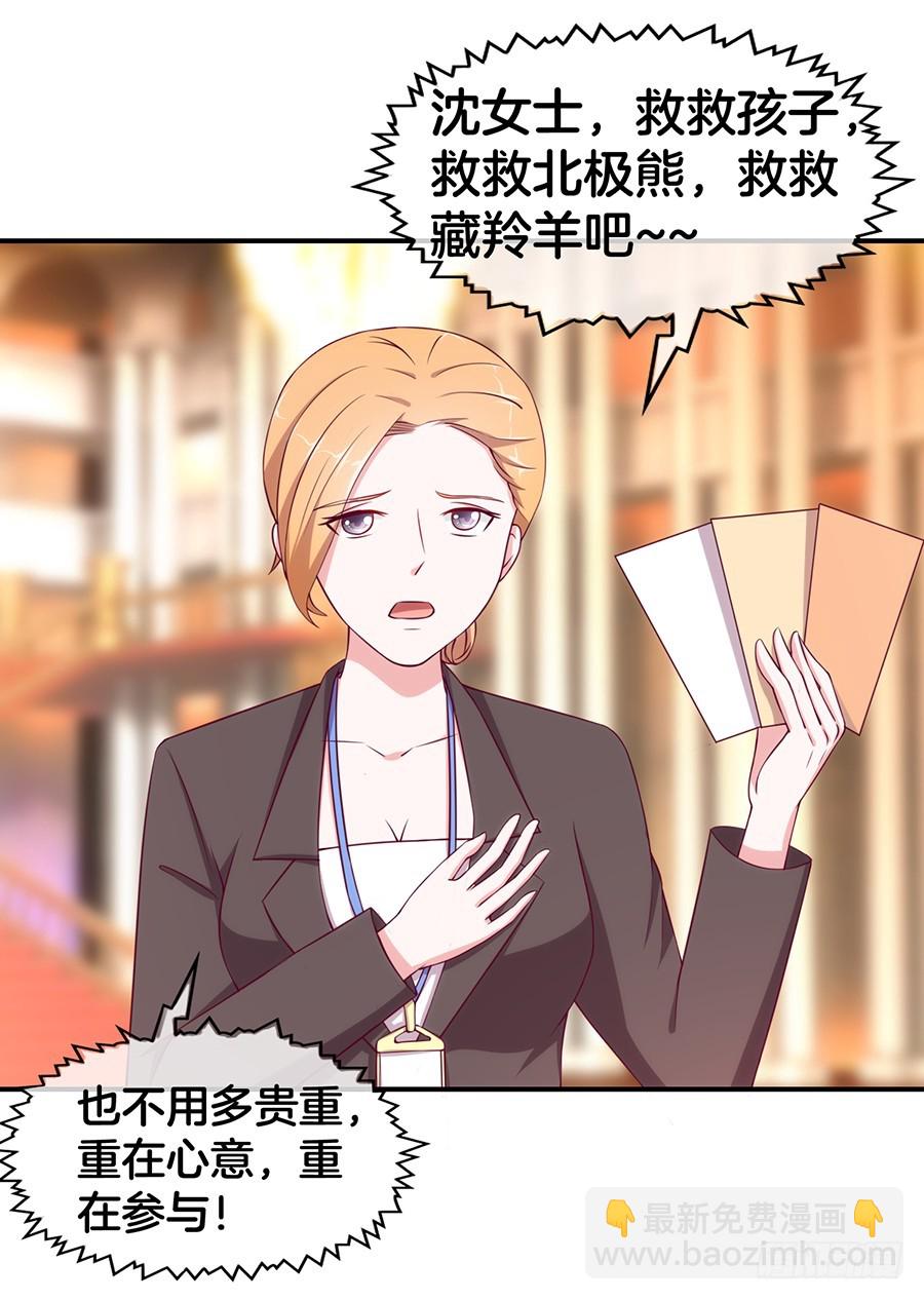 47.三个女人一台戏-第49话