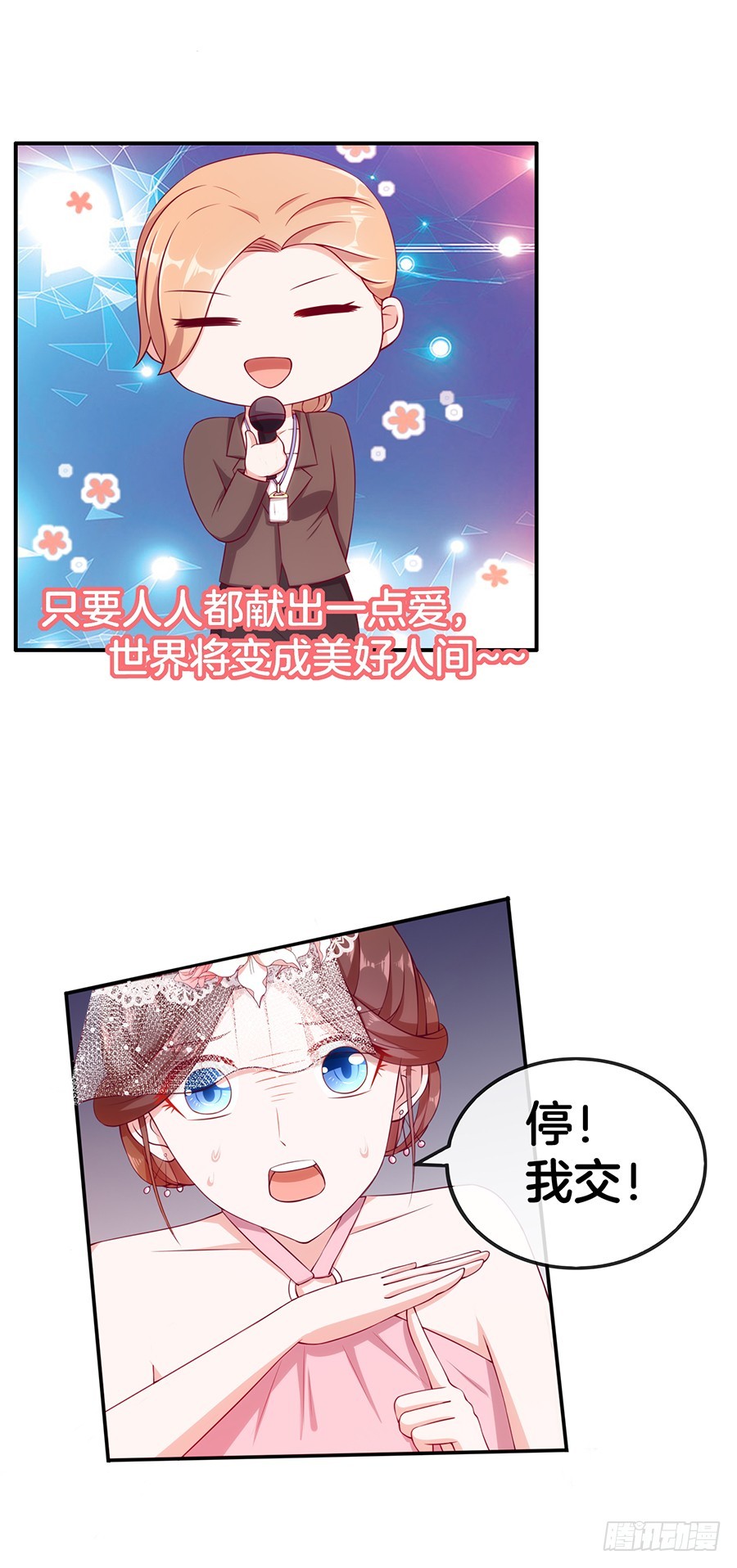 47.三个女人一台戏-第49话