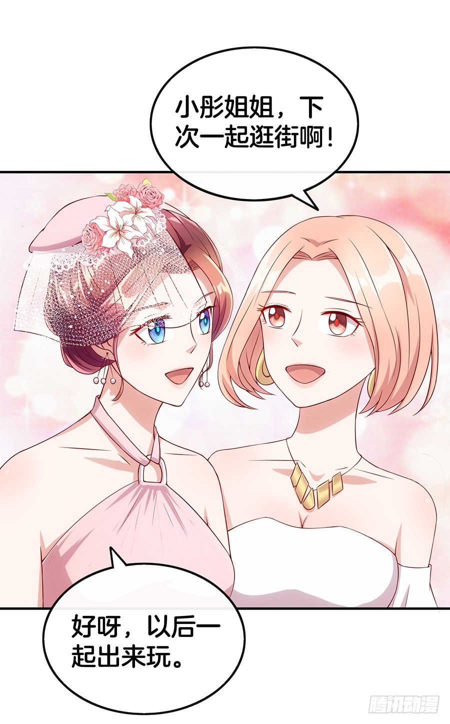 47.三个女人一台戏-第49话
