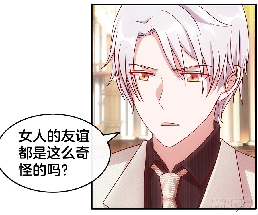 47.三个女人一台戏-第49话