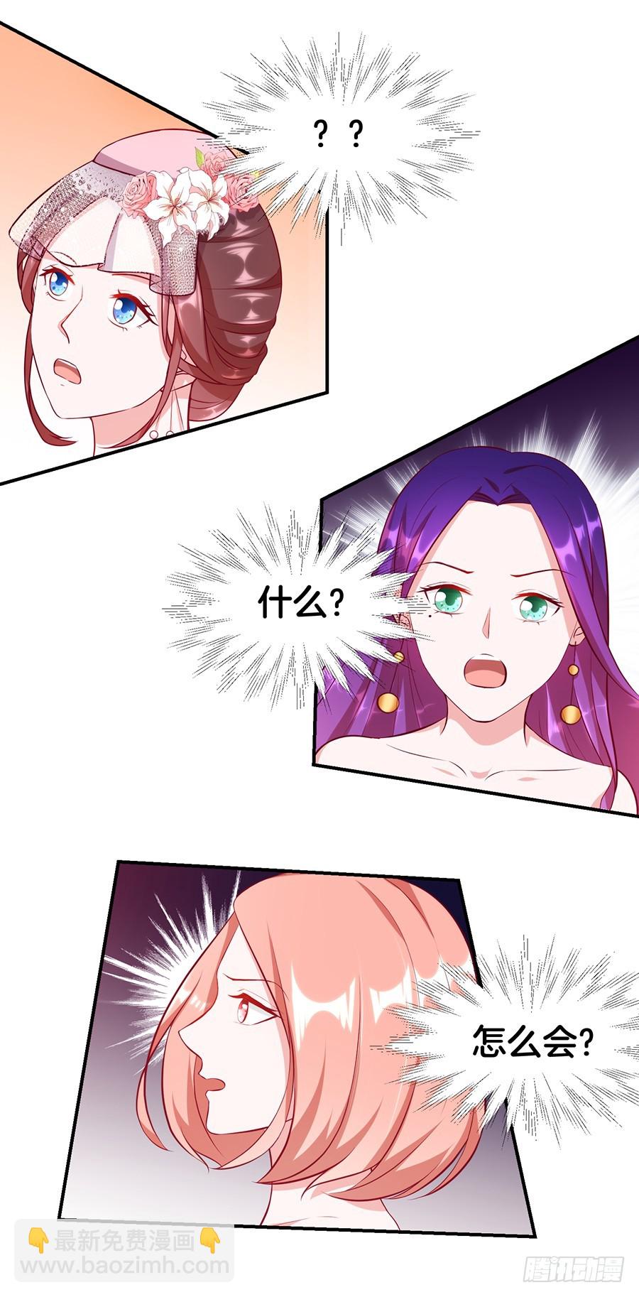 49.戏精的诞生！-第51话