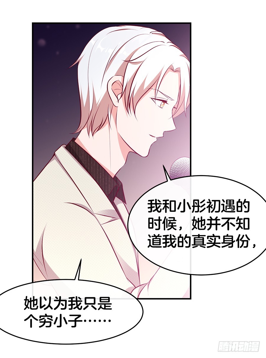 49.戏精的诞生！-第51话
