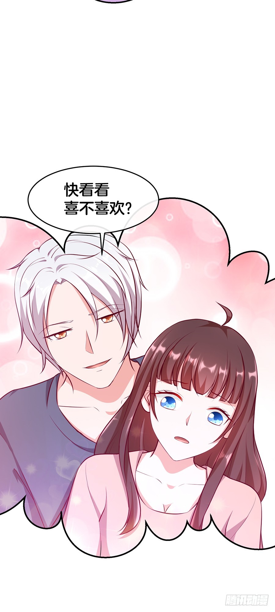 49.戏精的诞生！-第51话