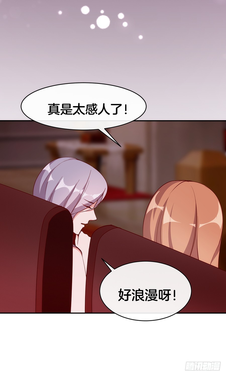 49.戏精的诞生！-第51话