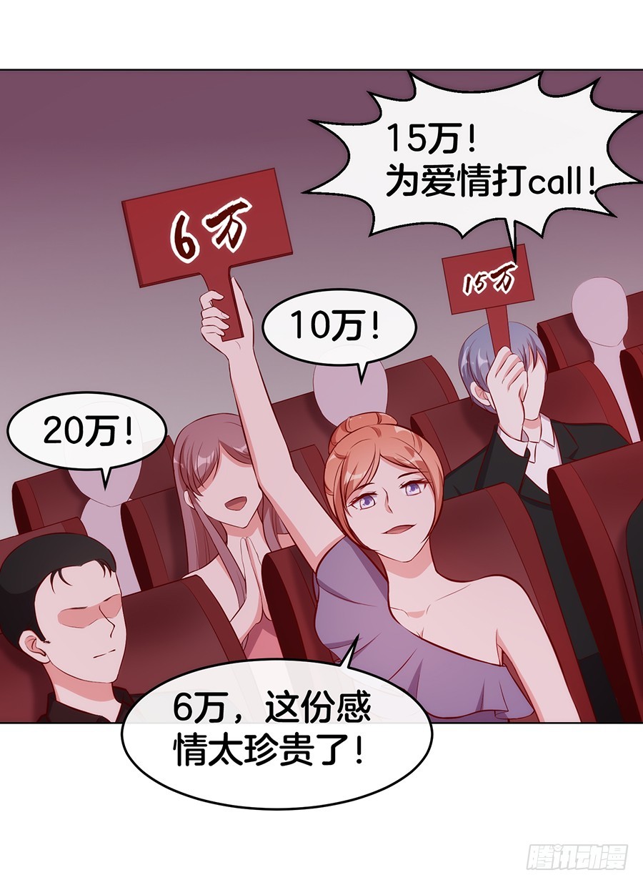 49.戏精的诞生！-第51话