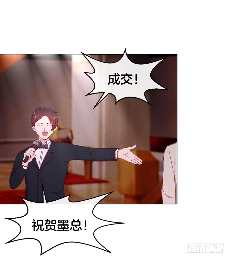 49.戏精的诞生！-第51话