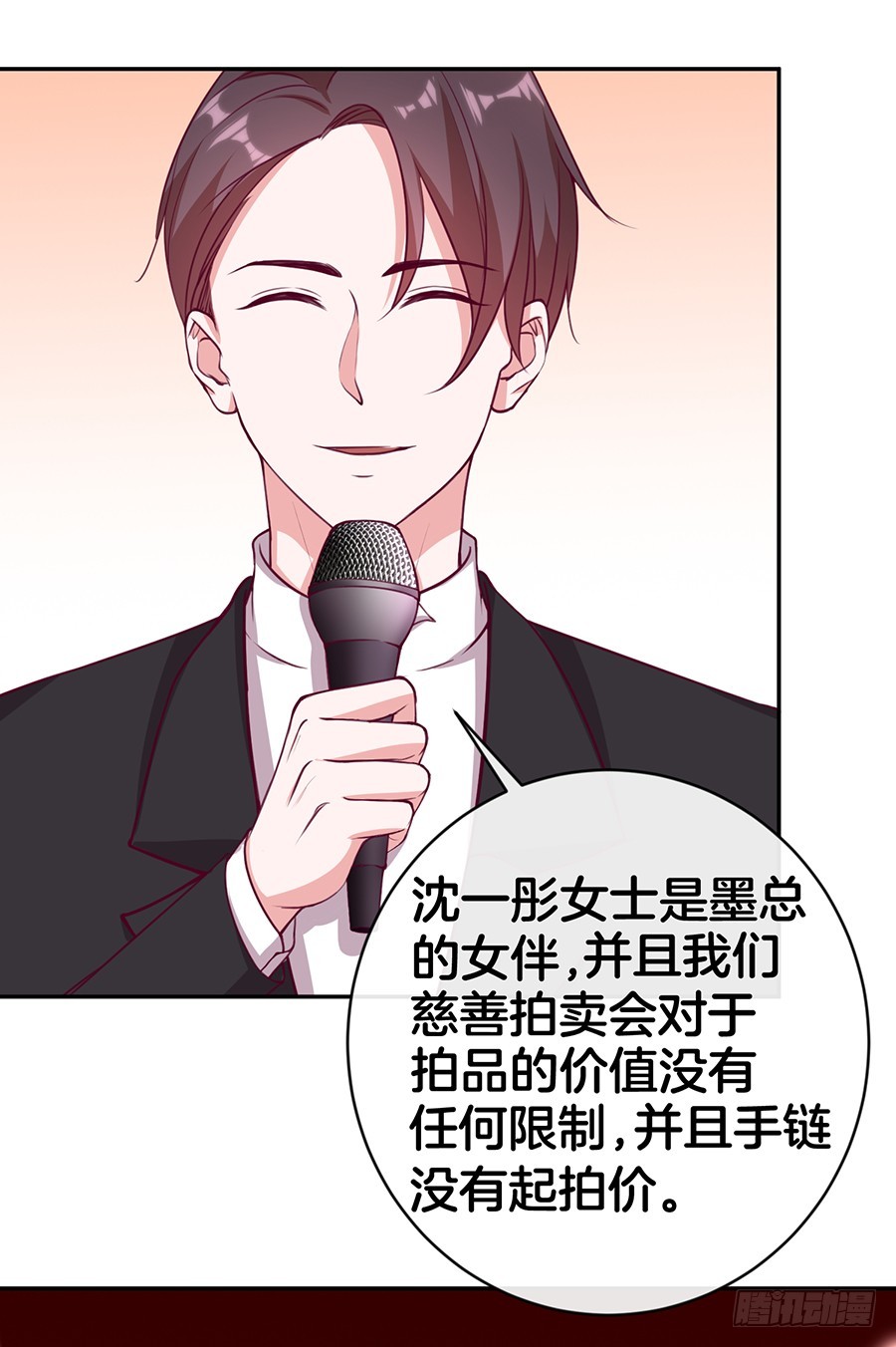49.戏精的诞生！-第51话