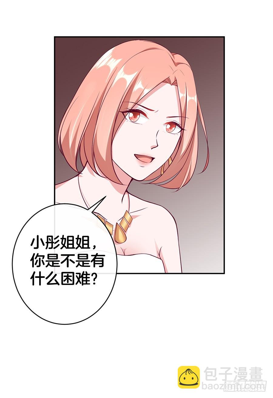 49.戏精的诞生！-第51话