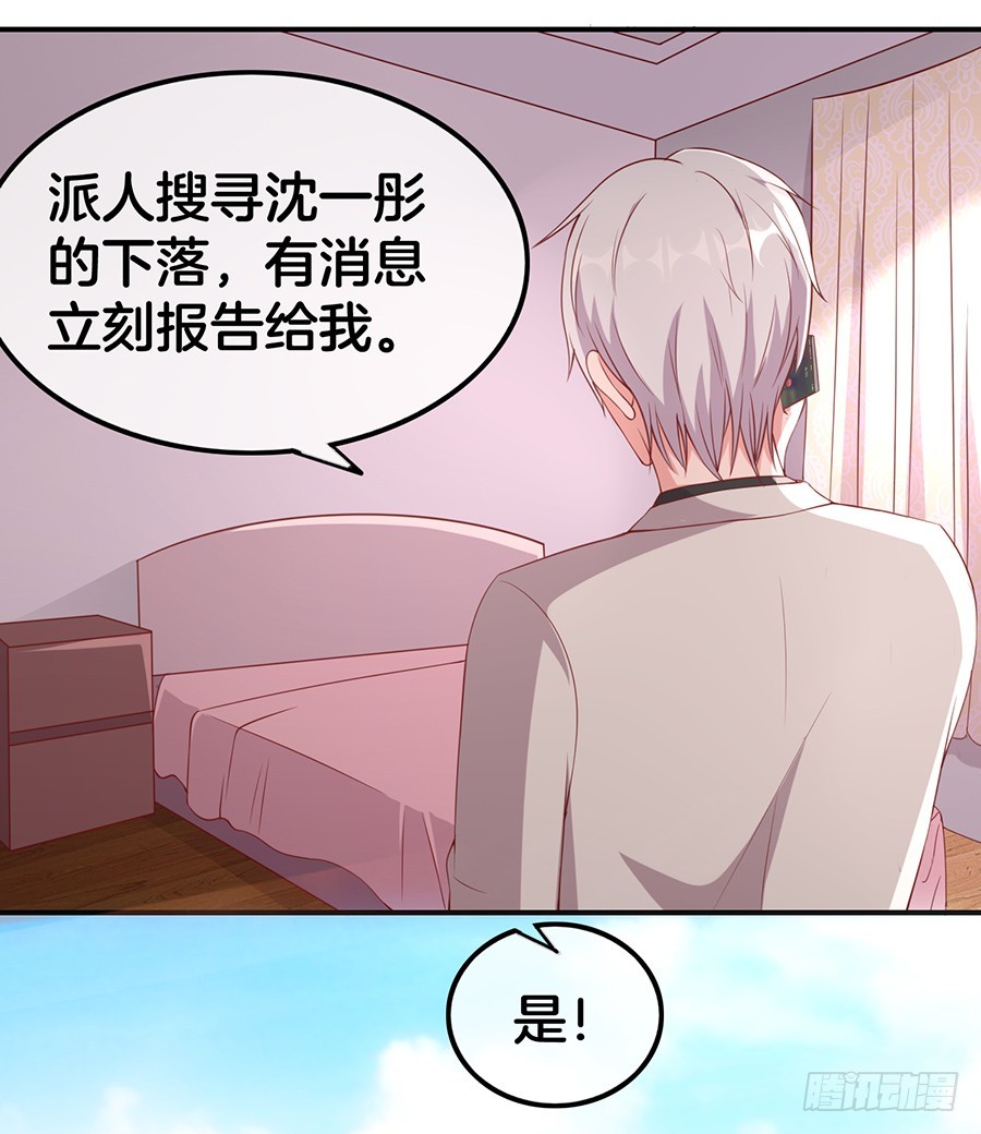 51.乌龙英雄-第53话