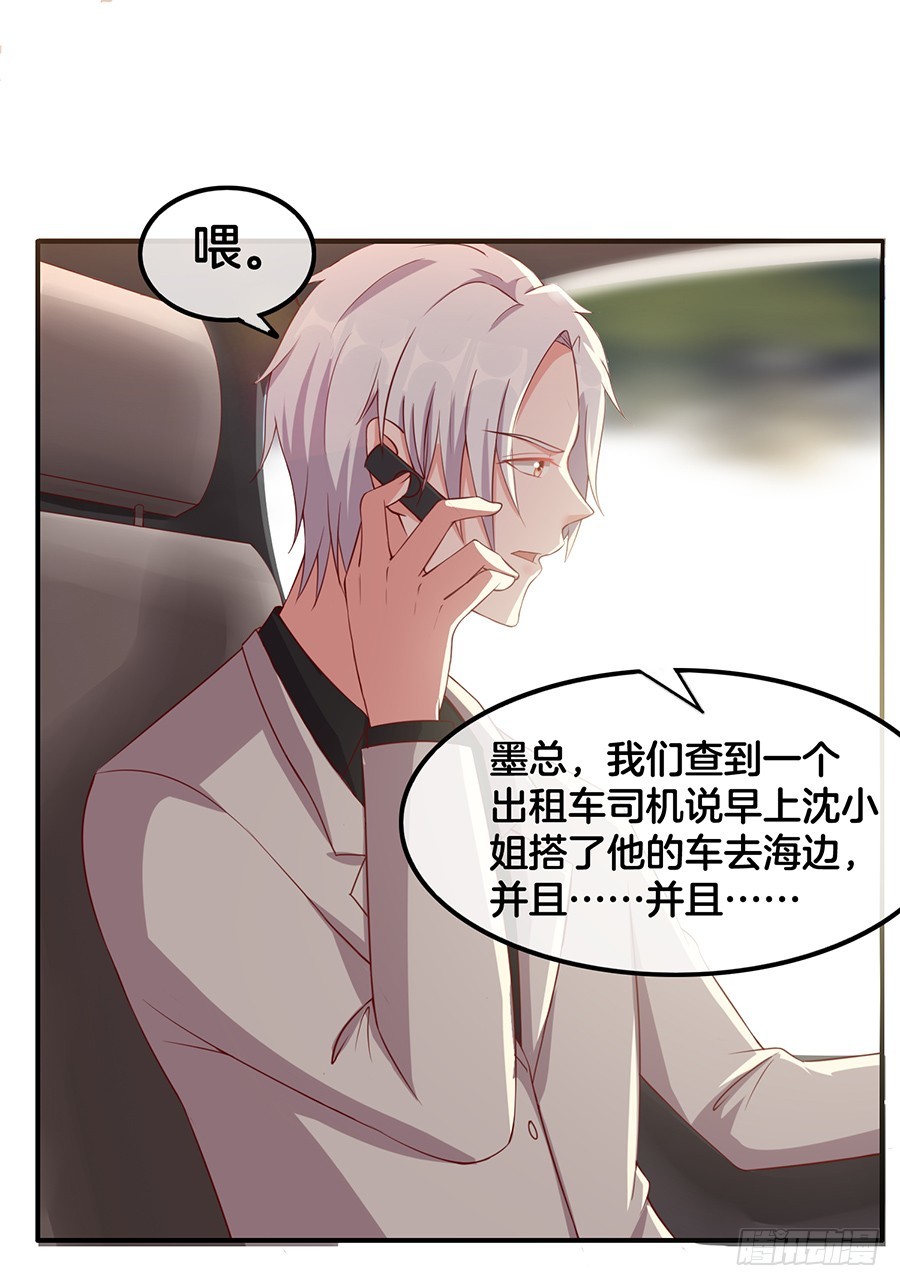 51.乌龙英雄-第53话