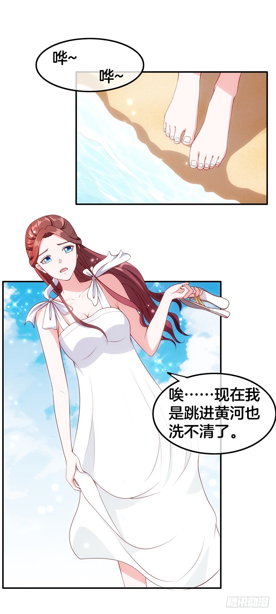 51.乌龙英雄-第53话