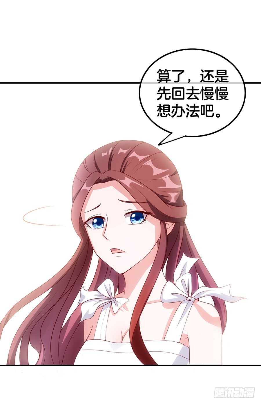 51.乌龙英雄-第53话