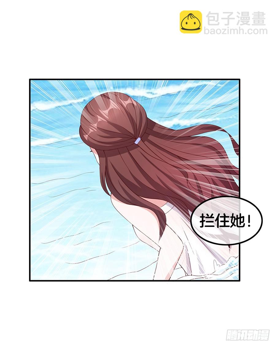 51.乌龙英雄-第53话