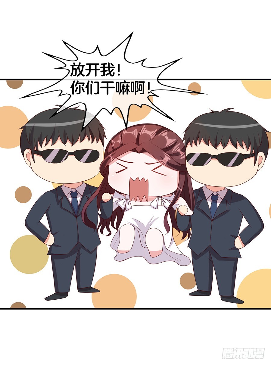 51.乌龙英雄-第53话
