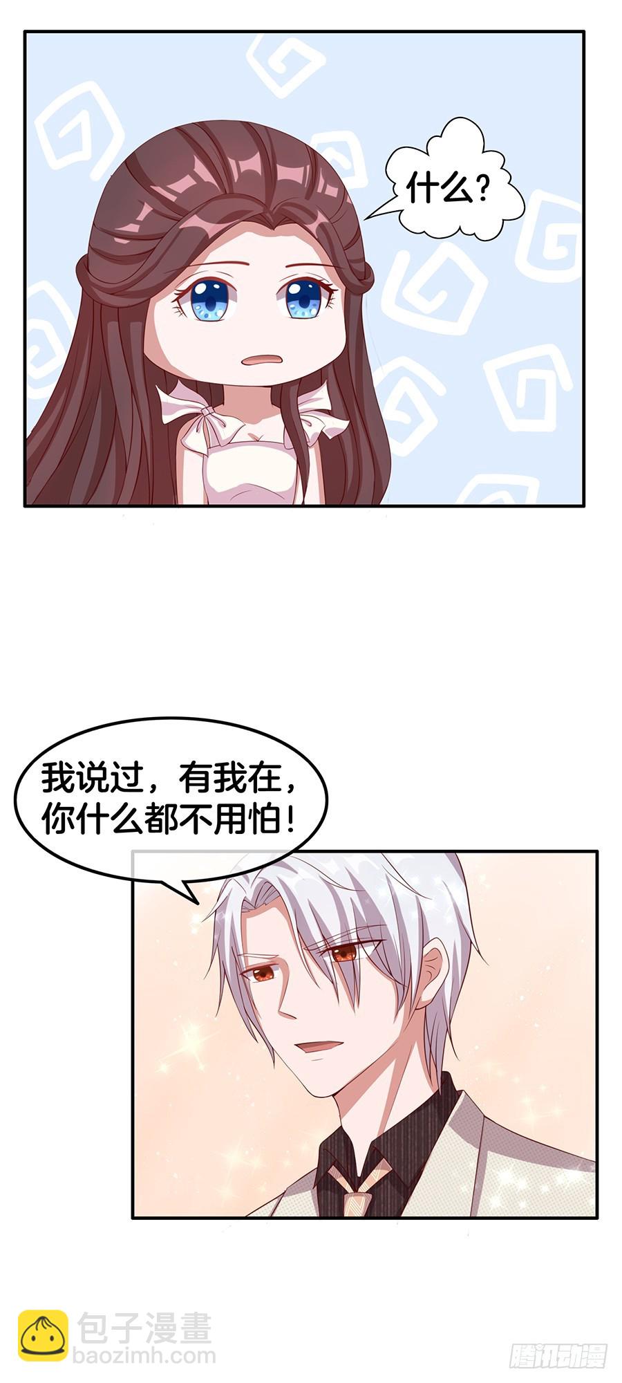 51.乌龙英雄-第53话