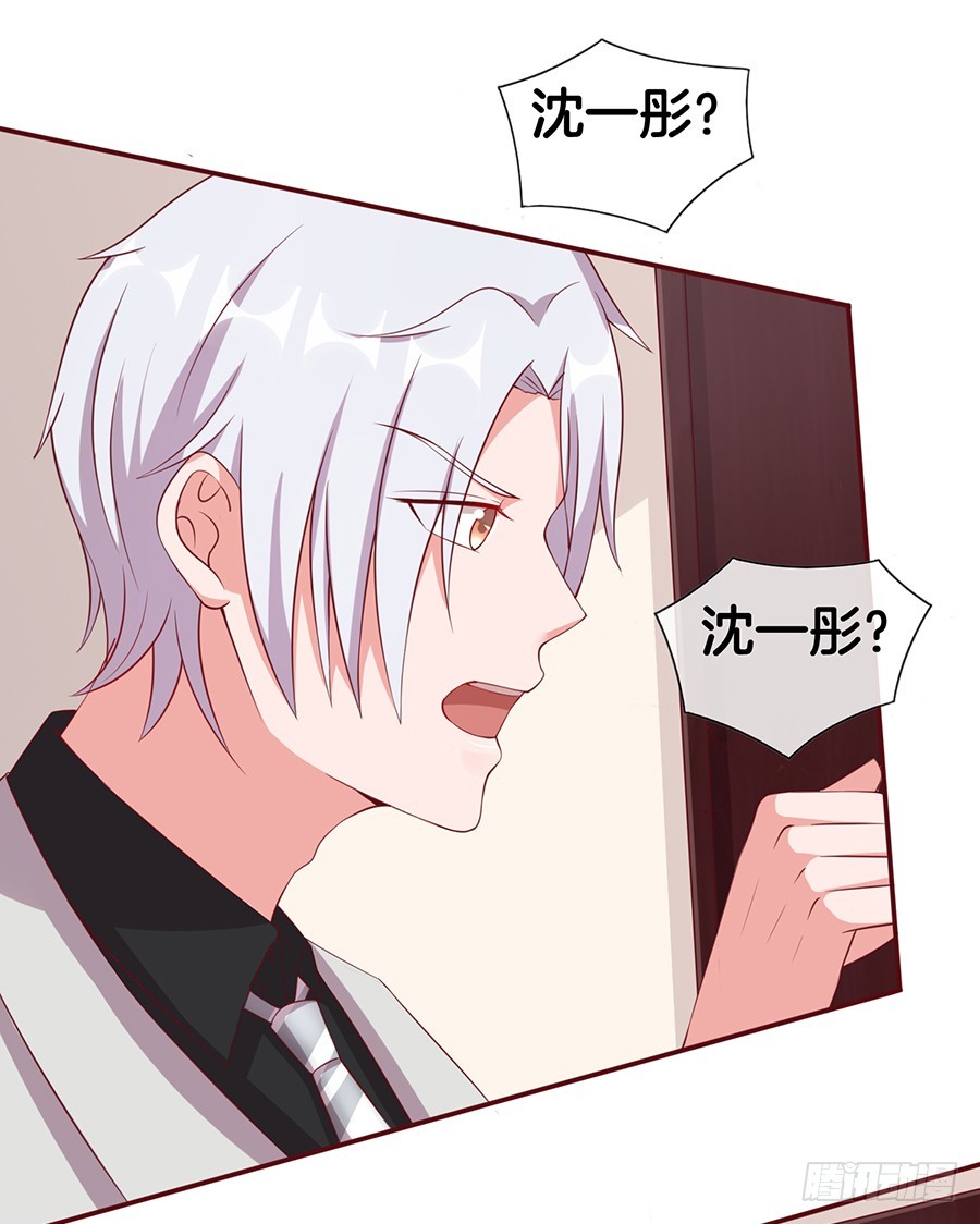 51.乌龙英雄-第53话